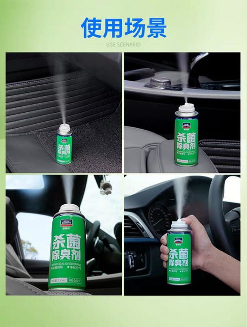 健康呼吸 安全出行 斯威汽车进站即享免费杀菌消毒服务