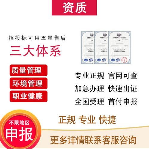 沙消毒二消毒除臭服务企业资质证书办理流程